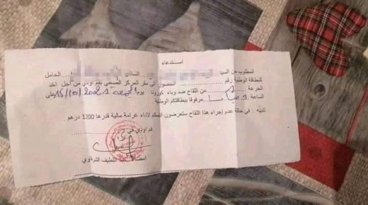 ها الجديد… مقدم كايهدد المواطنين اللي ما بغاوش يديرو التلقيح ب 1200 درهم خطية