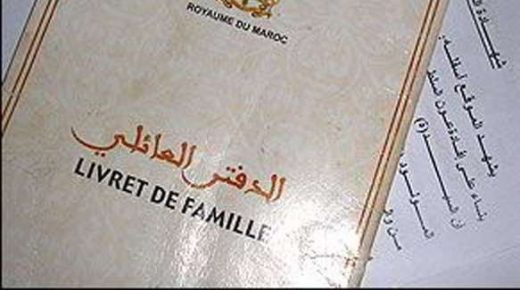 “بومقلة، الحسكة و مريقة” من ضمن 795 اسم عائلي مغربي لي طالبوا أصحابها بتغييرها.