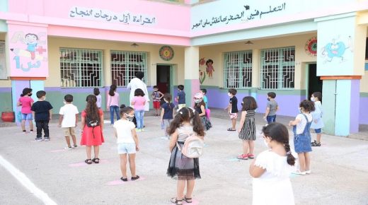 قبل أيام قليلة من الدخول المدرسي.. المطالب تتعالى من أجل حماية المغاربة من جشع المدارس الخصوصية