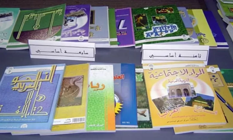 شكرا حكومة أخنوش على زيادة 25 في المائة في ثمن الكتب المدرسية : زيادة صاروخية في أثمنة الكتب المدرسية ابتداء من الموسم المقبل