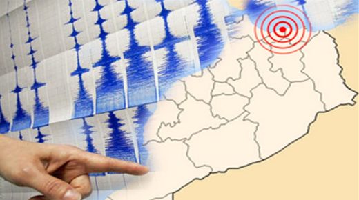 عاجل : الزلزال يضرب جهة فاس مكناس و البؤرة بمنطقة سبع عيون ب 3 درجات من سلم ريشتر