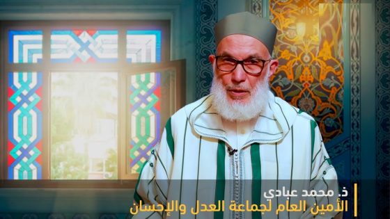 هارب للدولة ب 11 مليون سنتيم … زعيم جماعة العدل والإحسان مَدين لإدارة الضرائب بمستحقات تقدّر بـ 11 مليون سنتيم منذ 17 سنة