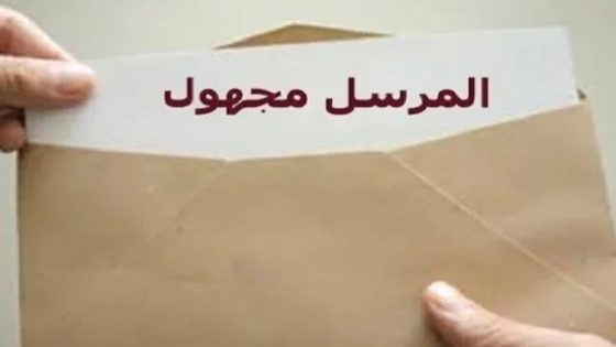 الحقيقة24 ستفجر قنابل من العيار الثقيل و تكشف عن ملف الابتزاز عبر الرسائل المجهولة و الكيدية في حق المسؤولين بفاس