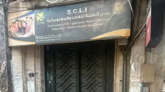 سوريا تطرد “البوليساريو” وتعلن رسميا إغلاق مكاتب الجبهة بحضور رسمي مغربي