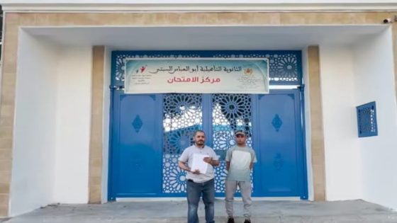 فضيحة.. حرمان تلميذ من ذوي الاحتياجات الخاصة من اجتياز الباكالوريا بثانوية أبي العباس السبتي