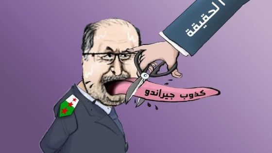 اللي كايلعب بالنار كيتحرق.. جيراندو تفضح فمحاكم كندا و كلمة الحق كاتغلب فالتالي و عندك تقول الحموشي اللي حكم عليك ا مسيلمة الكذاب