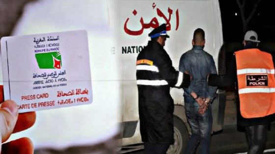 صحافيون مهنيون في فاس كيتمناو حملة تطهير كبيرة على منتحلي صفة صحافي و اللي شوهوا بالميدان عبر الابتزاز و الارتزاق