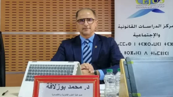 محمد بوزلافة.. عميد جعل من كلية الحقوق ظهر المهراز بفاس ورشاً متجدداً