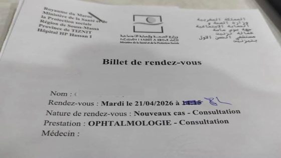 الشوهة : مريضة في الثمانين من عمرها تُمنح موعداً طبيا بعد عام بمستشفى تيزنيت… معاناة تلخص واقع الصحة