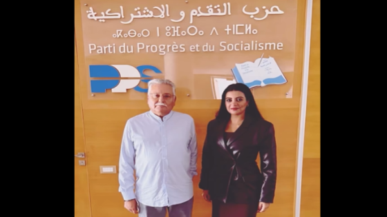 مايسة سلامة الناجي تلتحق رسمياً بحزب التقدم والاشتراكية
