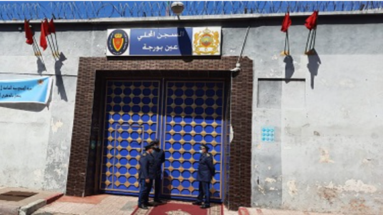 إغلاق سجن عين برجة بسبب تهالك بنايته وخطره على النزلاء