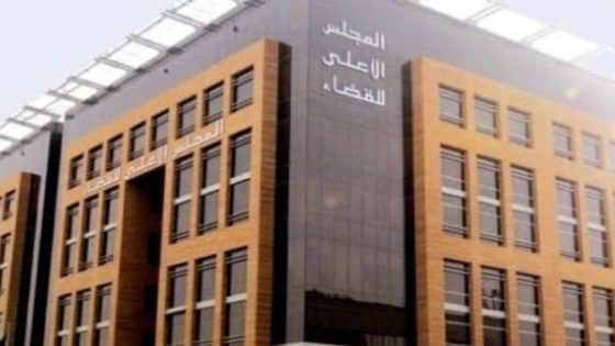 قاضية ورطها كاتب ضبط و ها شنو دار معاها المجلس الاعلى للسلطة القضائية