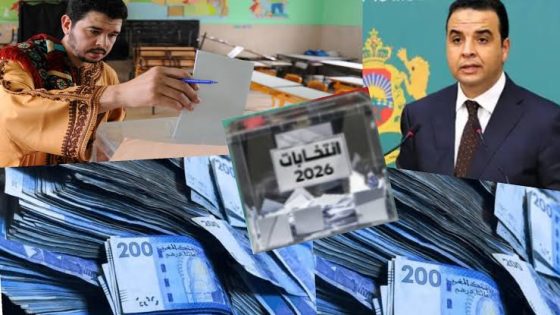 شروط تعجيزية للاستفادة من الدعم المالي للشباب المترشحين المستقلين