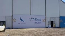 أخبار متداولة أن حزب الأحرار غادي يعطي 100 درهم لكل شخص سوف يحضر لقاء اخنوش في تيسة