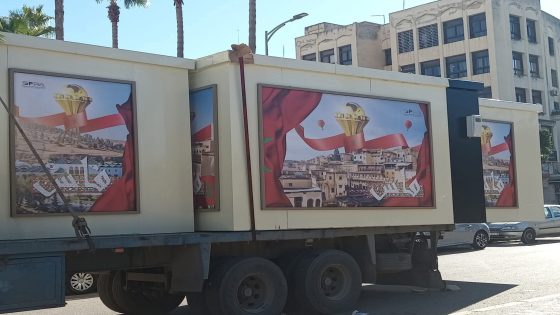 فاس كترفع مستوى الخدمات… مراحيض متنقلة قبل انطلاق الكان 2025