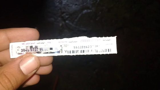 فوزي لقجع: الروشارج يُقصي العشرات من الدعم المباشر