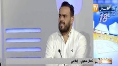 المغرب جرا على صحافي جزائري معندوش اعتماد وكان تيسيئ للبلاد