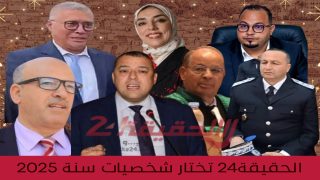 الزين ، المتفوق، القرطاسي، عيال، خليف ، الميسوري وشفيق …شخصیات بفاس بصمت 2025 بكل قوة و انتماء وطني