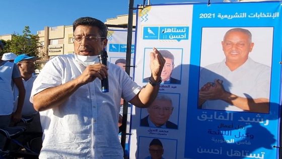 بعد الفشل والإدانة القضائية… هل يتهيأ عبد السلام البقالي للعودة إلى الواجهة السياسية و عمودية فاس ؟