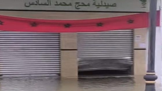 الفيضان فالقصر الكبير والشفارة طرطقوا المحلات وسرقوا للناس رزقهم