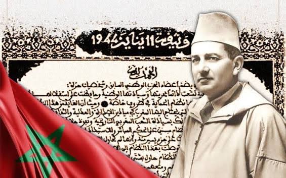 رئيس غرفة الصناعة و التجارة و الخدمات بفاس مكناس حمزة بنعبد الله يهنئ جلالة الملك بمناسبة ذكرى تقديم وثيقة المطالبة بالاستقلال