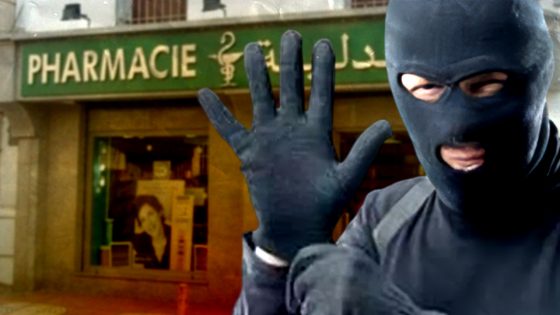 الرعب فـ صيدليات فاس. . . نفس السيناريو كيتعاود والسارق مازال حر طليق و البارح سرق فارماسي فعين الشقف حدا مصحة خاصة