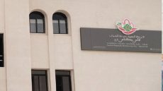 استنفار شامل فجهة فاس مكناس.. الشركة الجهوية المتعددة الخدمات ربحات معركة الفيضانات و دارت 12 ألف تدخل فظرف وجيز