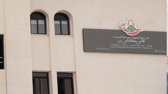 استنفار شامل فجهة فاس مكناس.. الشركة الجهوية المتعددة الخدمات ربحات معركة الفيضانات و دارت 12 ألف تدخل فظرف وجيز