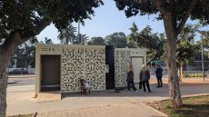 المراحيض العمومية بفاس تفتح أبوابها بالمجان أمام الساكنة والسياح