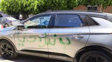 تخريب سيارة رئيس نادي مغربي لكرة القدم وتهديده بعبارة “نوبتك جايا” يستنفر البوليس