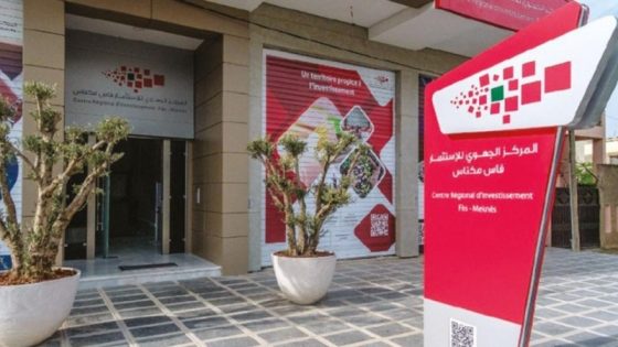 المركز الجهوي للاستثمار بجهة فاس مكناس كيشجع على الاستثمار.. إطلاق منحة مالية باش الشركات تهيئ المكاتب ديالها في مجمع فاس شور