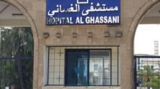 إنجاز طبي كبير ففاس.. سبيطار الغساني دار 450 عملية قسطرة قلبية فعام ونص