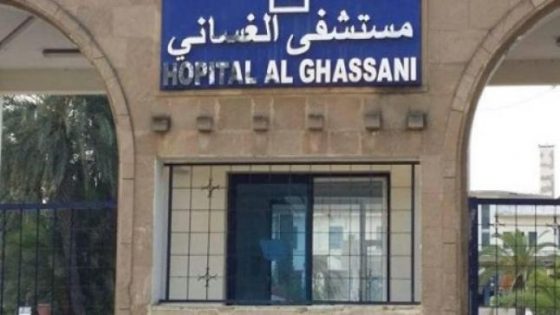 إنجاز طبي كبير ففاس.. سبيطار الغساني دار 450 عملية قسطرة قلبية فعام ونص