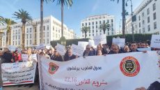 العدول نوضوها قدام البرلمان.. حبسوا الخدمة فالمغرب كامل والمطالب هي السحب ديال قانون 16.22