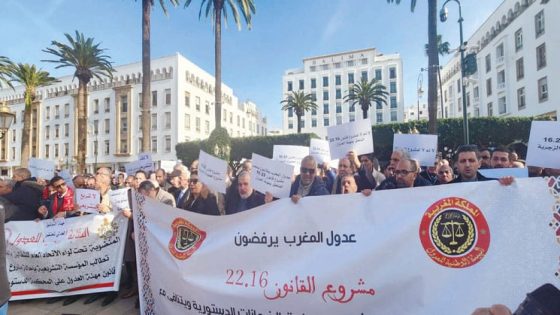العدول نوضوها قدام البرلمان.. حبسوا الخدمة فالمغرب كامل والمطالب هي السحب ديال قانون 16.22