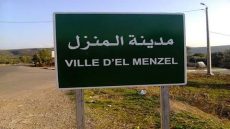 ساكنة جماعة المنزل باقليم صفرو كطالب بسبيطار محلي يهنيهم من تمارة ديال السفر