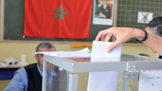 وزارة الداخلية فتحات باب التسجيل فاللوائح الانتخابية ابتداءا من 15 ماي