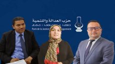 البيجيدي يراهن على الوجوه الجماعية لاسترجاع بريقو السياسي بفاس : خيي فدائرة الموت بفاس الجنوبية وبنشنوف فالشمالية و المحامية الشابة أوطالب فالجهوية
