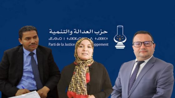البيجيدي يراهن على الوجوه الجماعية لاسترجاع بريقو السياسي بفاس : خيي فدائرة الموت بفاس الجنوبية وبنشنوف فالشمالية و المحامية الشابة أوطالب فالجهوية