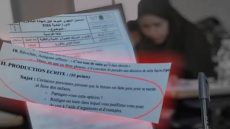 سؤال فامتحان الباكالوريا “المرأة خلقت فقط من أجل الزواج وإنجاب الأطفال” وصل للبرلمان