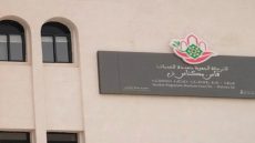 تسرب مائي كيحرم جماعات فإقليم تازة من الماء الصالح للشرب و الشركة الجهوية المتعددة الخدمات تسابق الزمن لإصلاح العطب المفاجئ بإنزال ضخم