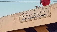 فرملية تعرضات للإعتداء داخل المستشفى الإقليمي بتاونات بعدما مات دري صغير
