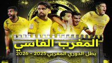 بعد 41 سنة من الغياب ، المغرب الفاسي يتوج بطلا للدوري الاحترافي للمرة الخامسة