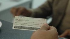 تحيين عنوان السكن فلاكارط ناسيونال ولا ضروري.. تغييرات جديدة فالتبليغات القضائية