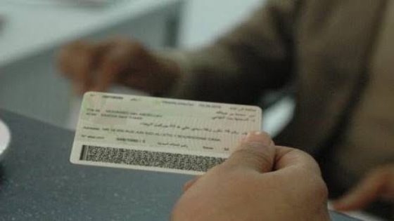 تحيين عنوان السكن فلاكارط ناسيونال ولا ضروري.. تغييرات جديدة فالتبليغات القضائية