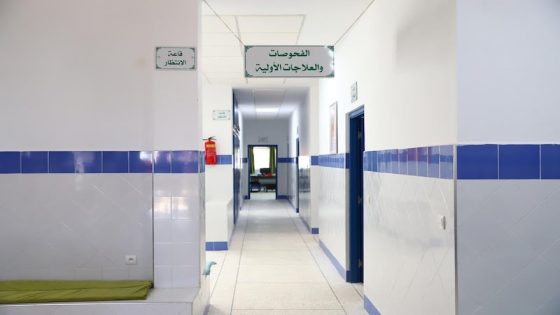 وزارة الصحة كتوحد معايير استقبال المرضى فالمستشفيات العمومية