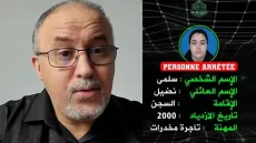 من يقف وراء مصادر جيراندو و ابتزازه للبزنازة ؟ أطلس هاكس يكشف معطيات وتسجيلات مثيرة