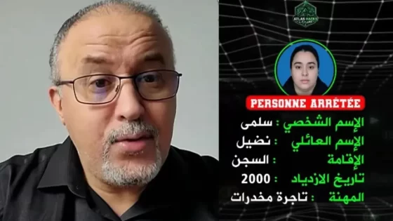 من يقف وراء مصادر جيراندو و ابتزازه للبزنازة ؟ أطلس هاكس يكشف معطيات وتسجيلات مثيرة