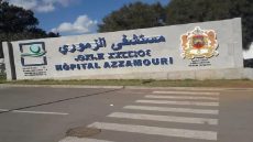 الحكرة خايبة : مريضة بالسرطان طلبت من طبيبة تكتب ليها دوا حيث دوليبران كاضرها و الطبيبة قالت لي “سيري عند مالين الحمّام يكتبوها ليك”