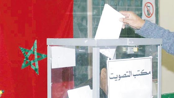 اللي دار استطلاع الرأي على شكون ا ينجح فالانتخابات و شكون ا يسقط ها شنو كايتسناه ، 10 مليون خطية و الحبس